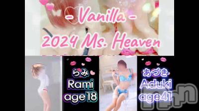 松本発デリヘル VANILLA(バニラ) あづき(41)の9月17日動画「一見の価値あり！(音声付き)」
