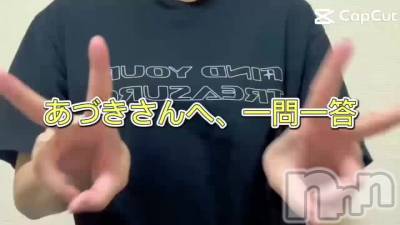 松本発デリヘル VANILLA(バニラ) あづき(41)の9月7日動画「近日公開！(音声付き)」