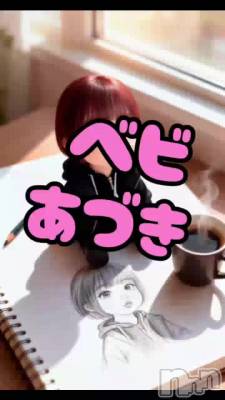 松本発デリヘル VANILLA(バニラ) あづき(41)の4月13日動画「ベビあづき編」