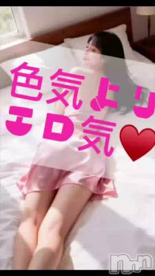松本発デリヘル VANILLA(バニラ) あづき(41)の4月14日動画「おやすみなさいませ💓‪」