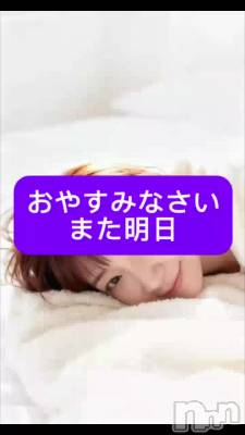 松本発デリヘル VANILLA(バニラ) あづき(41)の5月11日動画「すっぴんでおやすみ♥️」
