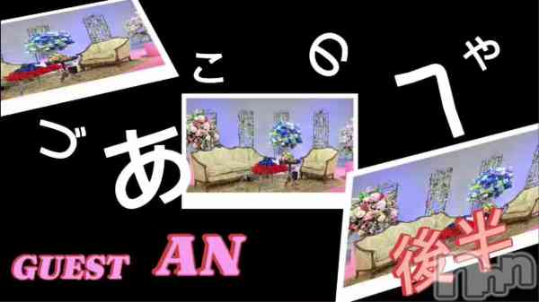 あづきの動画 づあ子の部屋 後編