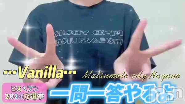 あづきの動画 遂に公開だぁ！！