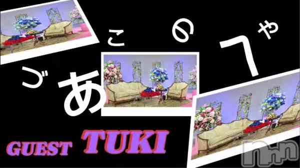 あづきの動画 づあ子の部屋