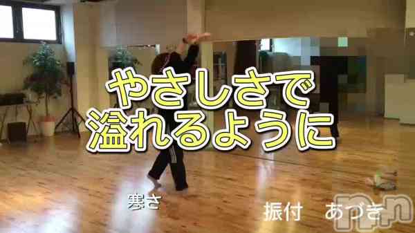 あづきの動画 日頃の感謝を込めて踊ります！ー後編ー(音声付き)
