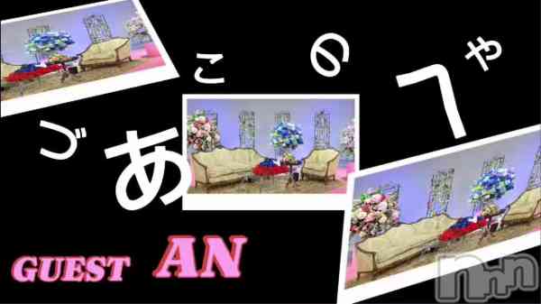 あづきの動画 づあ子の部屋 前編