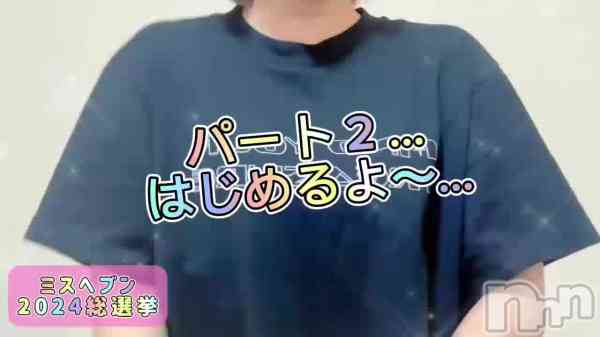 あづきの動画 昨日の続きだよ～！