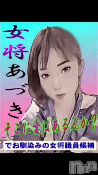 あづきの動画 ビーム出します😂