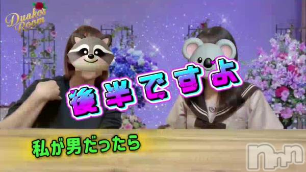 松本発デリヘルVANILLA(バニラ) あづき(41)の10月14日動画「」