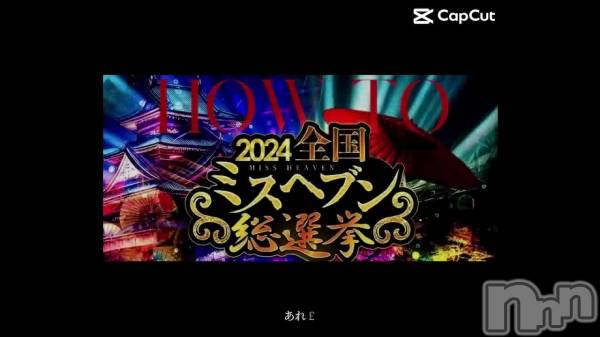 松本発デリヘルVANILLA(バニラ) あづき(41)の9月13日動画「」