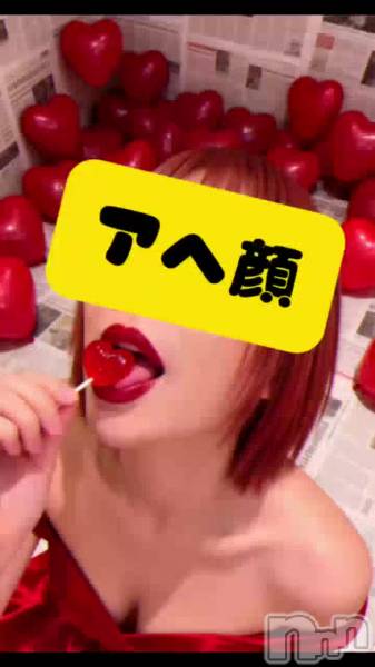 アヘ顔♥️