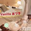 松本発デリヘル VANILLA(バニラ) あづき(41)の7月22日写メブログ「もう！辛抱たまらん！」