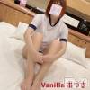 松本発デリヘル VANILLA(バニラ) あづき(41)の8月13日写メブログ「ねぇ、先生...好きだよ、、、」