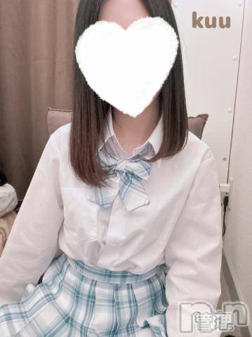 新潟手コキsleepy girl(スリーピーガール) くうちゃん(22)の4月12日写メブログ「なにする？？」