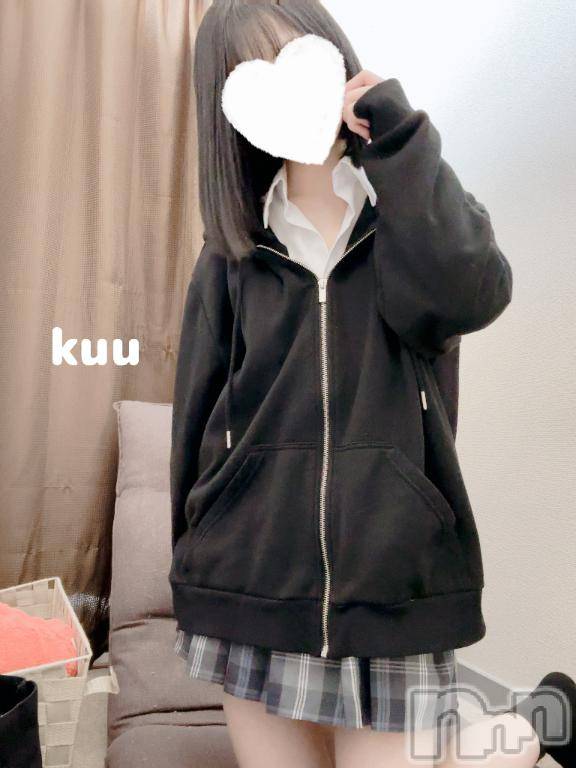 新潟デリヘルsleepy girl(スリーピーガール) くうちゃん(22)の4月2日写メブログ「きょうは🤍」