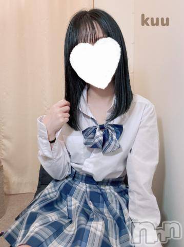 新潟手コキsleepy girl(スリーピーガール)くうちゃん(22)の2024年5月9日写メブログ「JKとあんなコト‎🤍」
