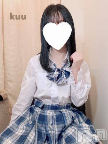 新潟手コキsleepy girl(スリーピーガール)くうちゃん(22)の2024年5月17日写メブログ「あいたい‎🤍」