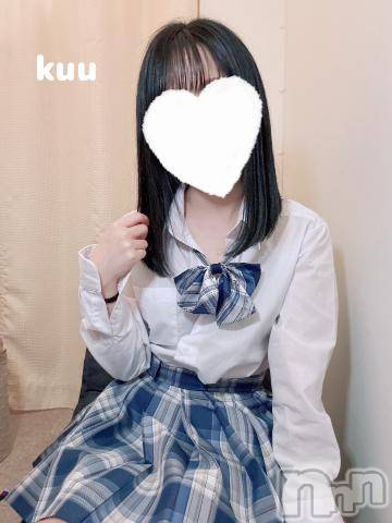 新潟手コキsleepy girl(スリーピーガール)くうちゃん(22)の2024年6月8日写メブログ「くうと𓏸𓏸」
