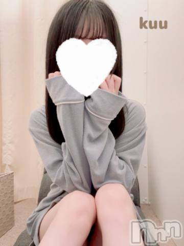 新潟手コキsleepy girl(スリーピーガール)くうちゃん(22)の2024年7月18日写メブログ「まってるね🤍」