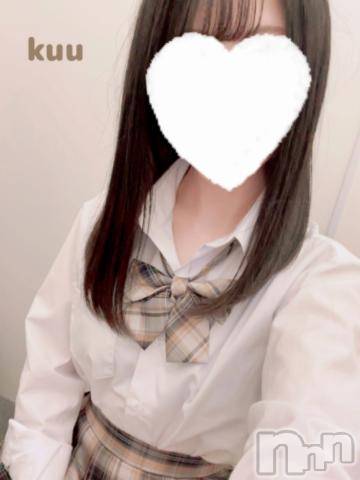 新潟手コキsleepy girl(スリーピーガール)くうちゃん(22)の2024年8月12日写メブログ「あいにきてね🤍」