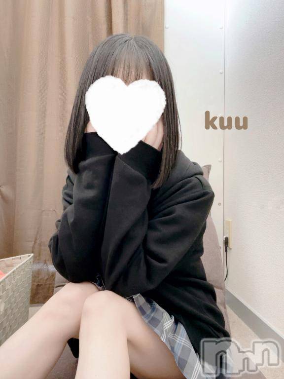 新潟デリヘルsleepy girl(スリーピーガール)くうちゃん(22)の2026年4月9日写メブログ「きょうも🤍」