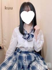 新潟手コキsleepy girl(スリーピーガール) くうちゃん(22)の5月17日写メブログ「あいたい‎🤍」