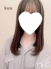 新潟手コキsleepy girl(スリーピーガール) くうちゃん(22)の7月29日写メブログ「あいたい🤍」
