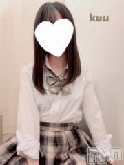新潟手コキsleepy girl(スリーピーガール) くうちゃん(22)の9月8日写メブログ「お昼から…🤍」