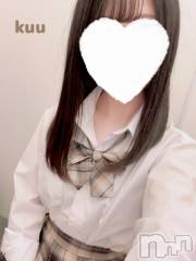 新潟デリヘルsleepy girl(スリーピーガール) くうちゃん(22)の2月10日写メブログ「あいたい🤍」