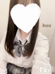新潟手コキsleepy girl(スリーピーガール) くうちゃん(22)の7月8日写メブログ「15時から🤍」