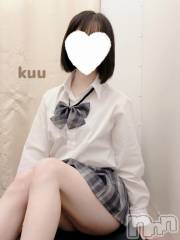 新潟デリヘルsleepy girl(スリーピーガール) くうちゃん(22)の7月31日写メブログ「12時から🤍」
