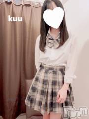 新潟デリヘルsleepy girl(スリーピーガール) くうちゃん(22)の8月16日写メブログ「きょうも🤍」