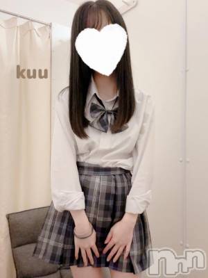 新潟手コキ sleepy girl(スリーピーガール) くうちゃん(22)の9月5日写メブログ「14時から🤍」
