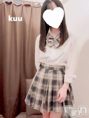 新潟デリヘル sleepy girl(スリーピーガール) くうちゃん(22)の8月16日写メブログ「きょうも🤍」