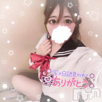 上越デリヘルHONEY(ハニー) さくら(♪♪)(19)の3月23日写メブログ「パール♡205号室🤍⋆͛」