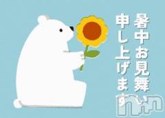 長岡人妻デリヘル多彩妻(タサイヅマ) あい【体験入店】(41)の8月26日写メブログ「こんにちは」