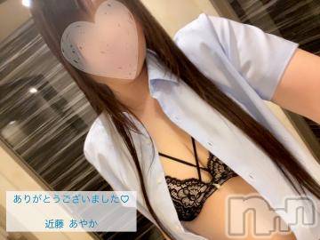 長岡デリヘルBIANCA～主人の知らない私～長岡店(ビアンカナガオカテン) 近藤　あやか(40)の5月20日写メブログ「... 💌です(⑅•ᴗ•⑅)」