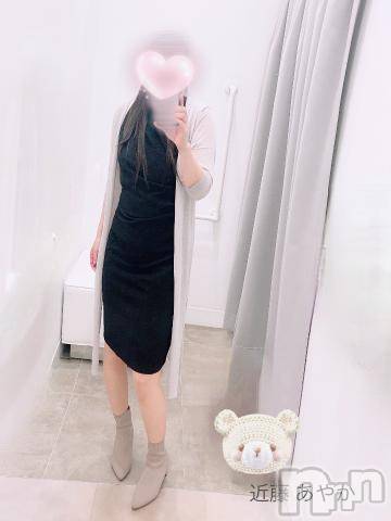 長岡デリヘルBIANCA～主人の知らない私～長岡店(ビアンカナガオカテン)近藤　あやか(40)の2024年5月4日写メブログ「明日 🫧 ͛.*  」