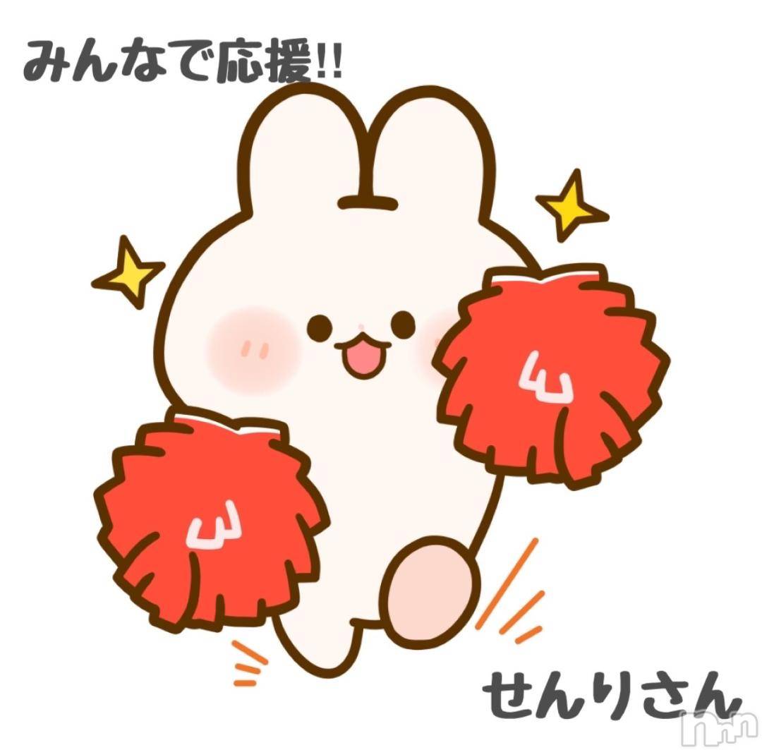 長岡デリヘルBIANCA～主人の知らない私～長岡店(ビアンカナガオカテン)近藤　あやか(40)の2024年11月15日写メブログ「応援してます✨」