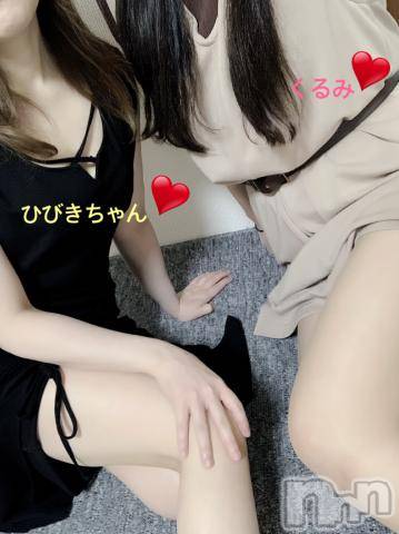 長岡デリヘルばななフレンド(バナナフレンド) くるみ(28)の6月17日写メブログ「できるよ✌️」