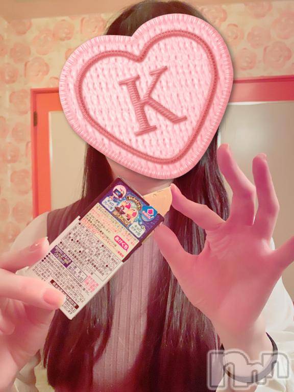 長岡デリヘルばななフレンド(バナナフレンド) くるみ(28)の6月11日写メブログ「すごーい😳🩵」