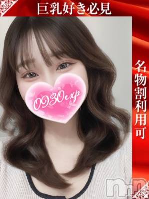 長岡デリヘル 奥様特急 長岡店(オクサマトッキュウナガオカテン) こかげ(25)の3月27日写メブログ「初出勤🥰」