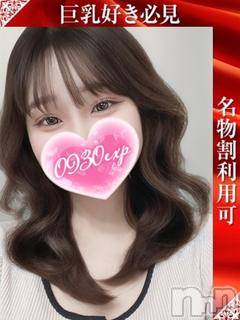 長岡デリヘル 奥様特急 長岡店(オクサマトッキュウナガオカテン) こかげ(25)の4月2日写メブログ「直近の出勤予定」