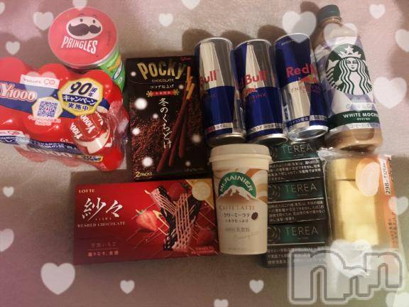 新潟デリヘル奥様特急 新潟店(オクサマトッキュウニイガタテン) さつき(28)の10月19日写メブログ「ありがと❤️」