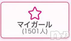 新潟デリヘル奥様特急 新潟店(オクサマトッキュウニイガタテン) さつき(28)の11月23日写メブログ「お休み&ありがとう🥰」