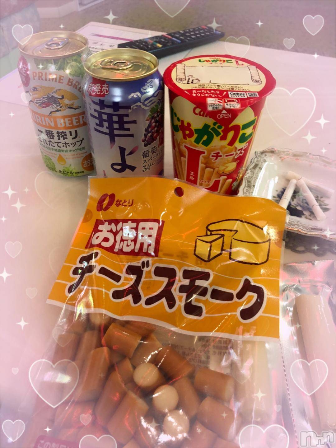 新潟デリヘル奥様特急 新潟店(オクサマトッキュウニイガタテン)さつき(28)の2024年11月24日写メブログ「🍻」