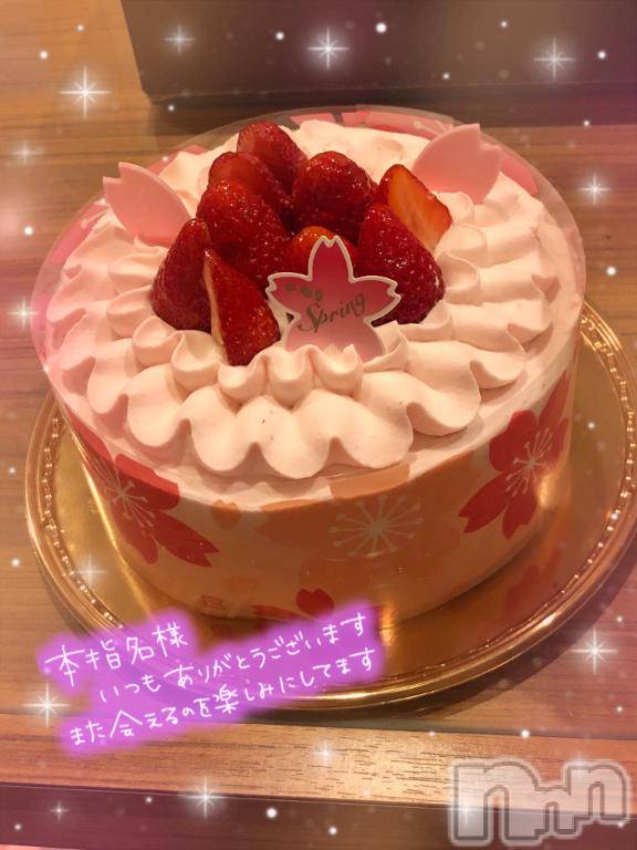 新潟デリヘル奥様特急 新潟店(オクサマトッキュウニイガタテン)さつき(28)の2025年4月14日写メブログ「わーーーい🙌」