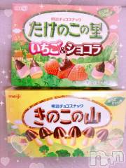 新潟デリヘル奥様特急 新潟店(オクサマトッキュウニイガタテン) さつき(28)の4月13日写メブログ「今週も♡」