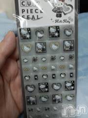 新潟デリヘル奥様特急 新潟店(オクサマトッキュウニイガタテン) さつき(28)の3月29日写メブログ「はやりの」