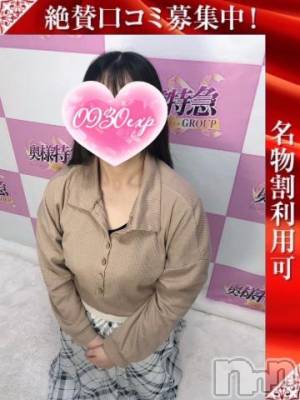 新潟デリヘル 奥様特急 新潟店(オクサマトッキュウニイガタテン) さつき(28)の7月1日写メブログ「爆誕月🎂」